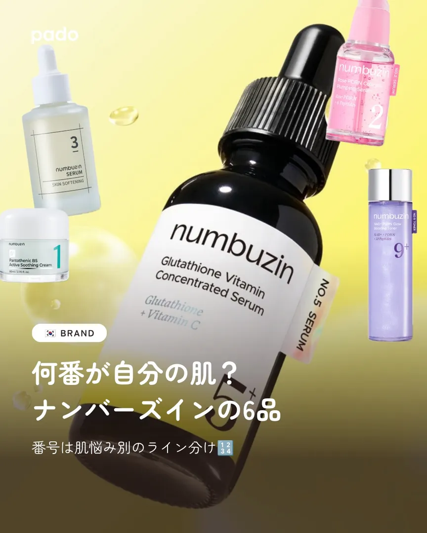 ナンバーズインの「番号」意味あります